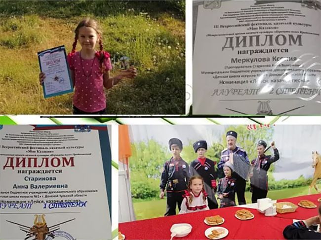 Дончане успешно выступили на III Всероссийском фестивале казачьей культуры «Моя Казакия»