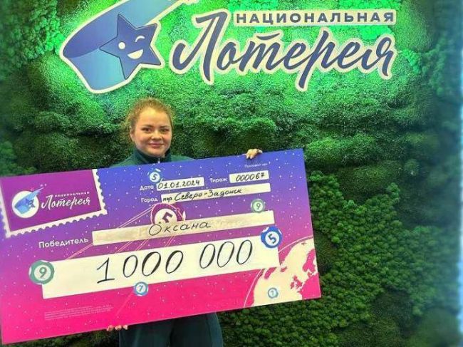 Жительница Донского выиграла миллион рублей в лотерее «Мечталлион» Жительница Донского выиграла миллион рублей в лотерее «Мечталлион»
