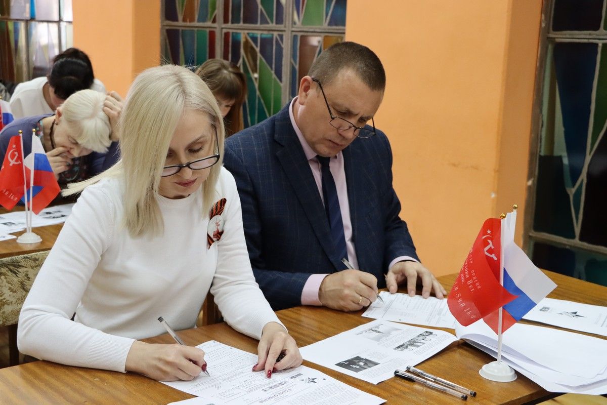 В Донском прошла акция «Диктант Победы» В Донском прошла акция «Диктант Победы»