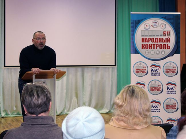 В Донском прошел обучающий семинар «Народного контроля»