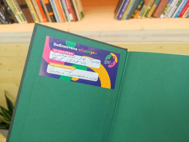 Алексей Дюмин передал в библиотеку «Сириуса» книгу Толстого «Анна Каренина» Алексей Дюмин передал в библиотеку «Сириуса» книгу Толстого «Анна Каренина»