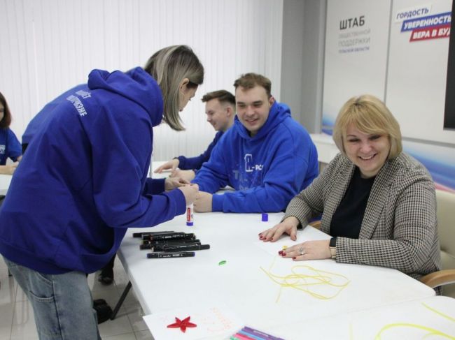 Активисты «Молодой Гвардии» изготовили праздничные открытки ко Дню защитника Отечества Активисты «Молодой Гвардии» изготовили праздничные открытки ко Дню защитника Отечества