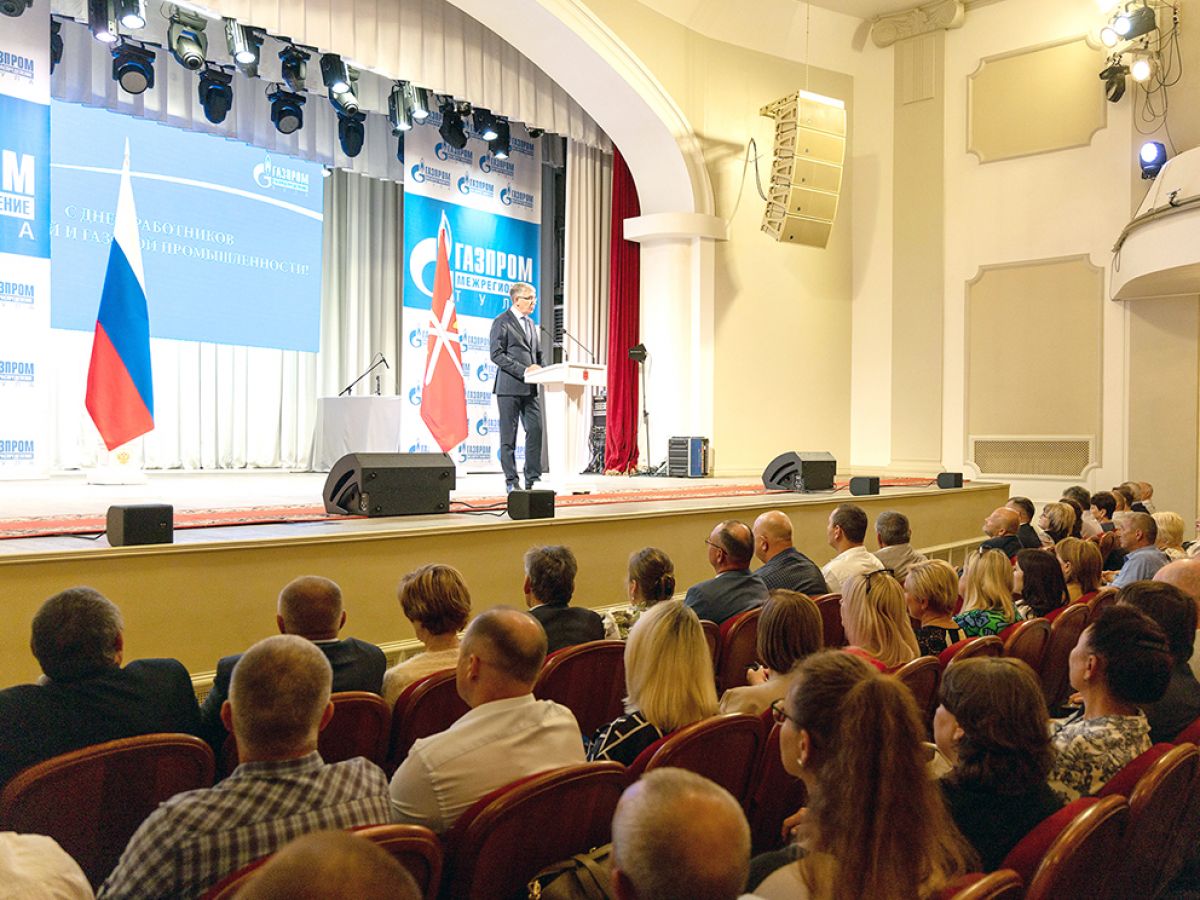 В Тульской областной филармонии прошло торжественное мероприятие, посвящённое Дню нефтяной и газовой промышленности