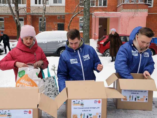 Волонтеры Тулы организовали выездной сбор гуманитарной помощи для участников СВО Волонтеры Тулы организовали выездной сбор гуманитарной помощи для участников СВО