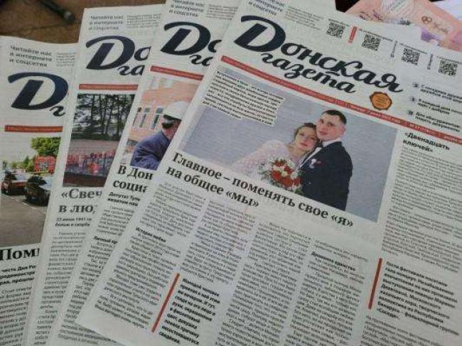 Донецк без света, блогер под стражей, соревнования по настольному теннису: «ДГ» о главном Донецк без света, блогер под стражей, соревнования по настольному теннису: «ДГ» о главном