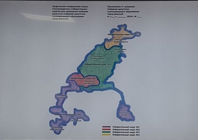 Утверждена схема многомандатных избирательных округов Донского