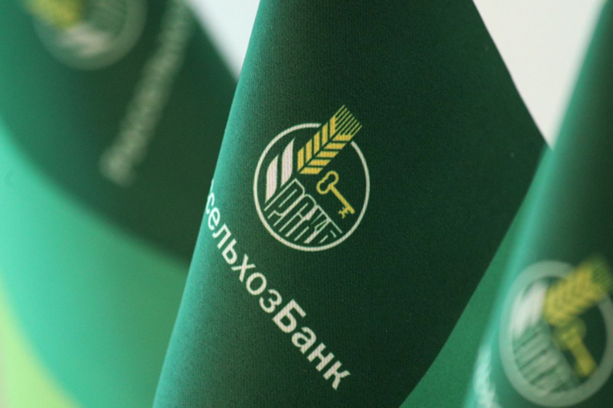 РСХБ объявил о выпуске собственных облигаций РСХБ объявил о выпуске собственных облигаций