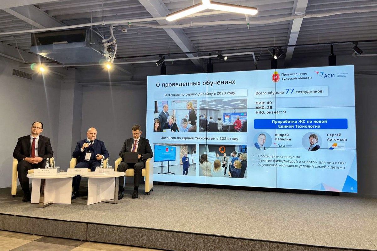 Тульская область стала одним из первых регионов, внедривших региональный социальный стандарт Тульская область стала одним из первых регионов, внедривших региональный социальный стандарт