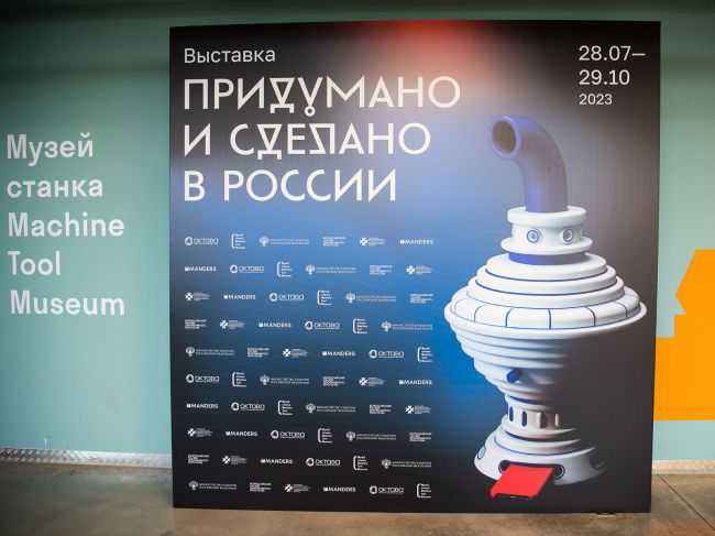 В Туле открывается выставка современного российского дизайна