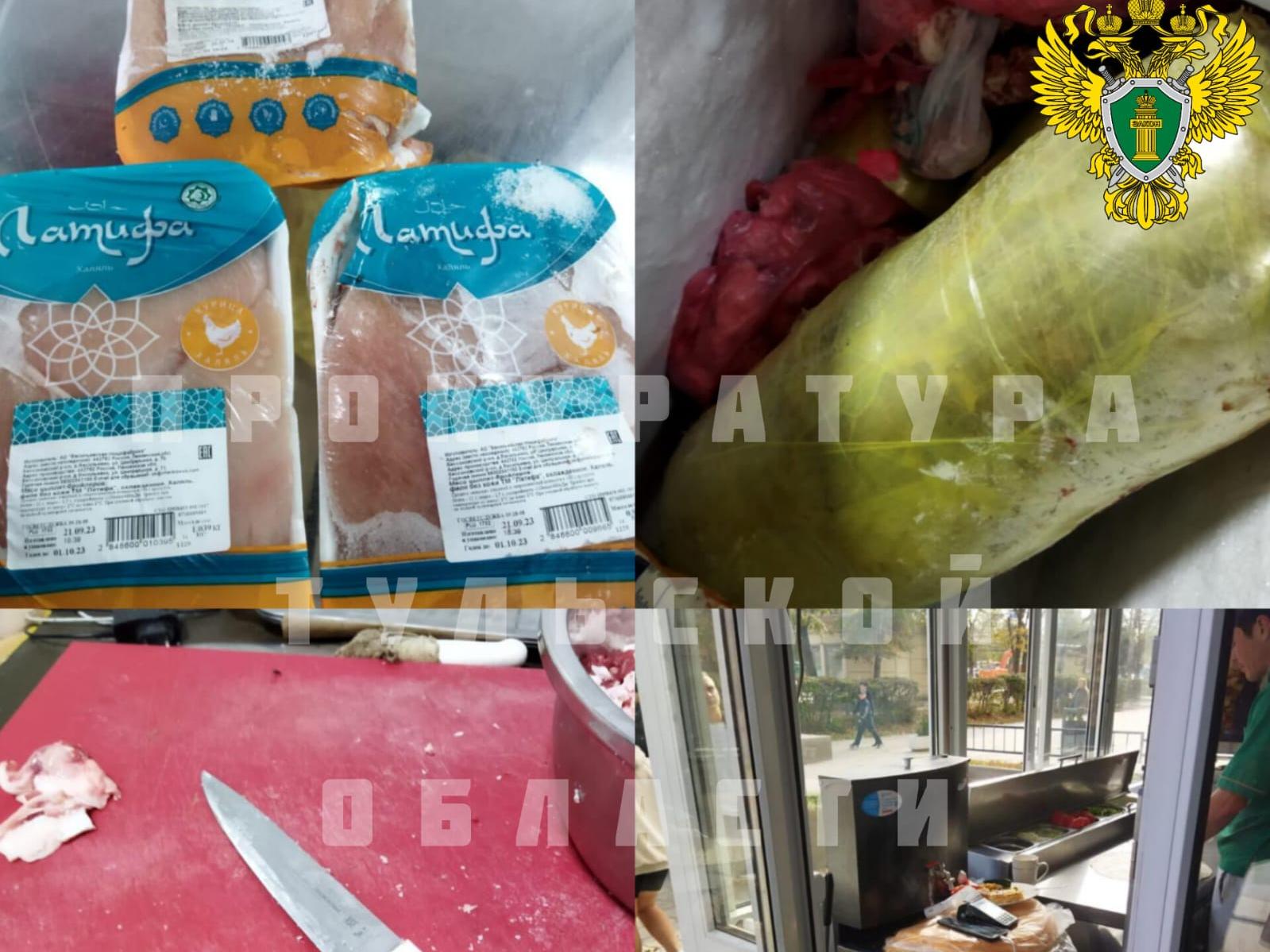 В Туле закрыт общепит из-за просроченных продуктов В Туле закрыт общепит из-за просроченных продуктов