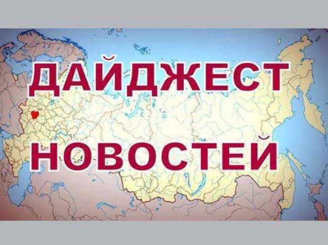 Удар по Белгороду, память о воинах и вручение сертификатов: «ДГ» о главном