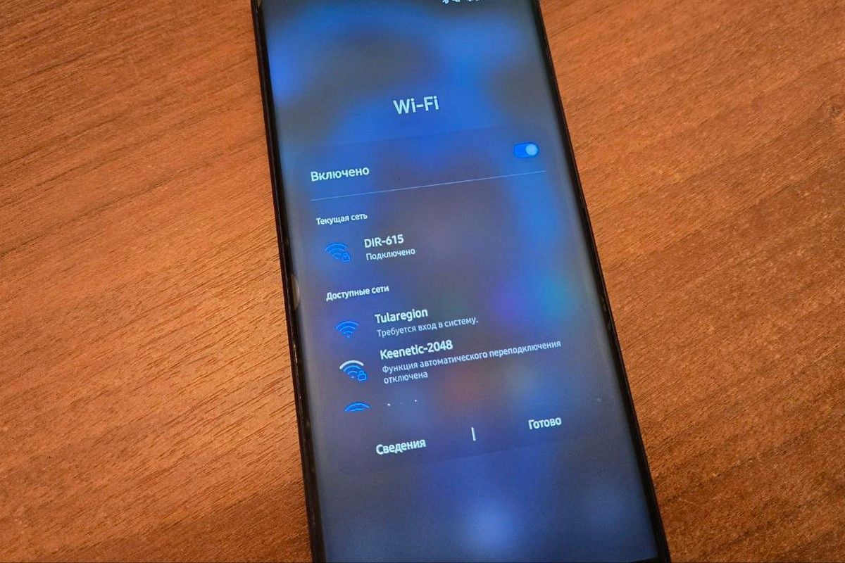 В Донском уже работают точки с бесплатным WiFi В Донском уже работают точки с бесплатным WiFi