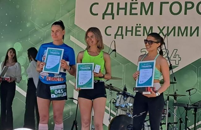 Дончанка победила в забеге, посвященном Дню Химика