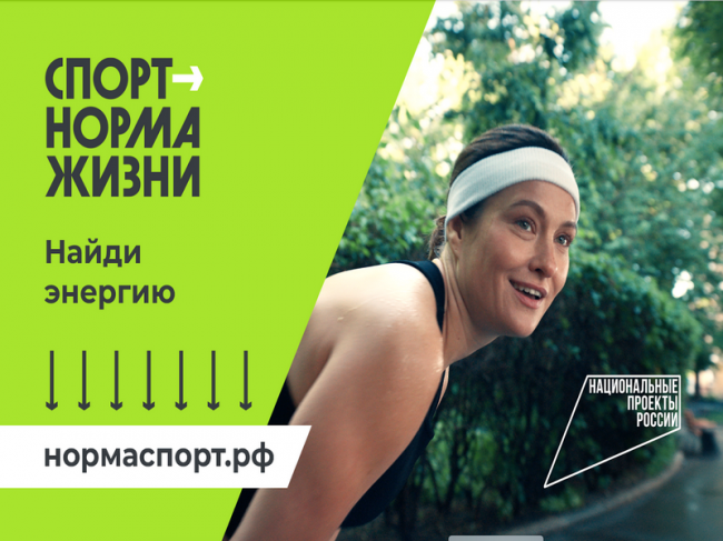 Как побороть усталость