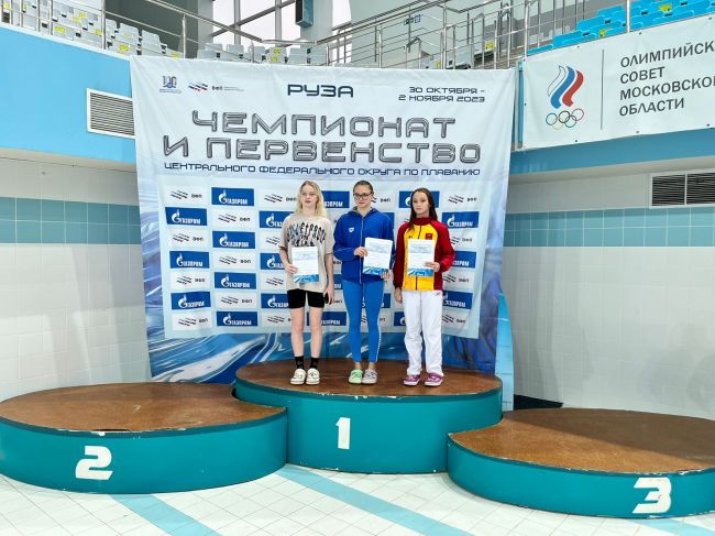 Варвара Георгиева стала призёром чемпионата и первенства ЦФО