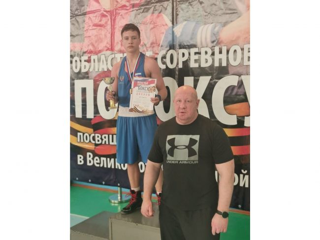 Дончанин победил на областных соревнованиях по боксу