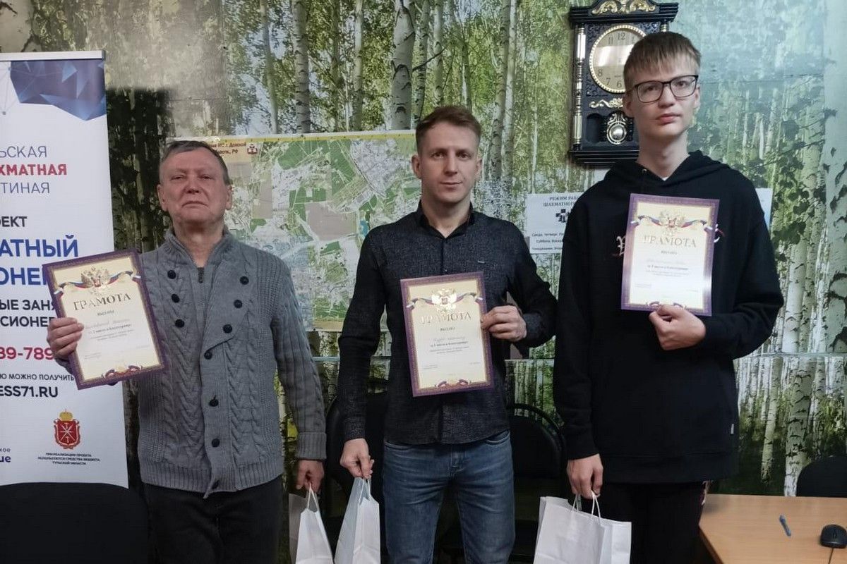 В Донском шахматном клубе состоялся блиц-турнир В Донском шахматном клубе состоялся блиц-турнир