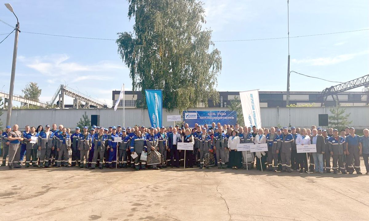 В Туле определяли лучших из лучших на конкурсе профмастерства «День труда» В Туле определяли лучших из лучших на конкурсе профмастерства «День труда»