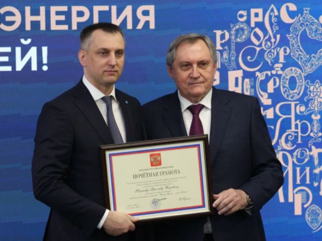 Работник «Россети Центр» награжден Почетной грамотой Президента Российской Федерации