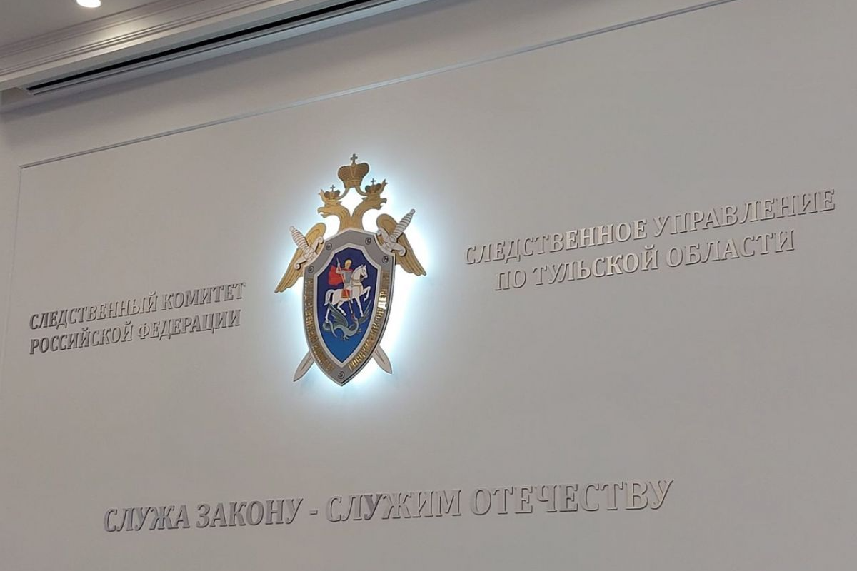 Александр Бастрыкин потребовал доклад о расследовании двойного убийства в Узловском районе Александр Бастрыкин потребовал доклад о расследовании двойного убийства в Узловском районе