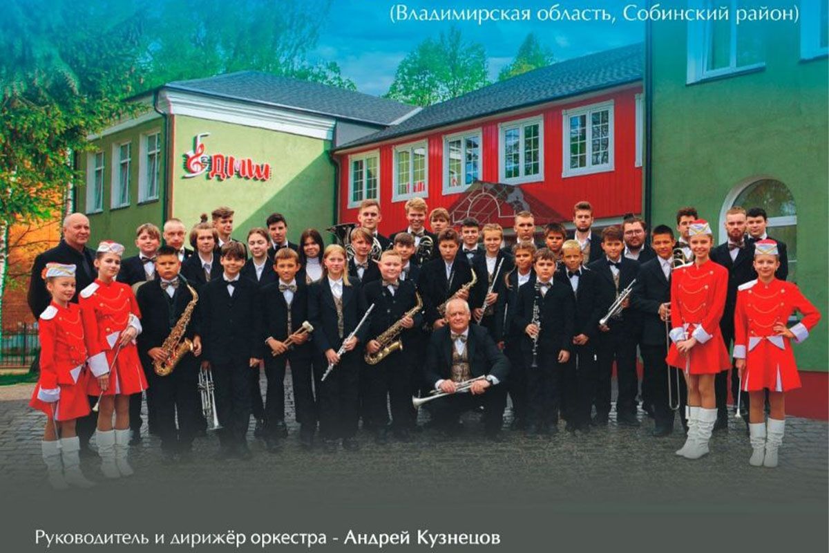 В Дубне состоится концерт Ставровской детской музыкальной школы
