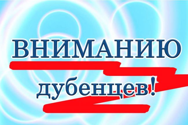 Дубенцев приглашают к участию во Всероссийском литературном конкурсе «Герои Великой Победы»