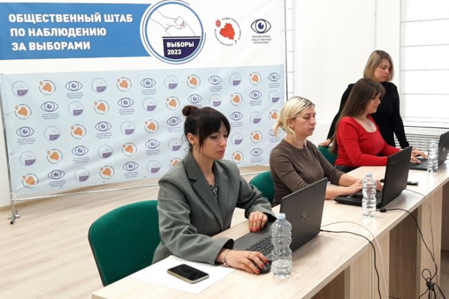 Общественный штаб по наблюдению за выборами в Тульском регионе приступил к работе в третий день голосования