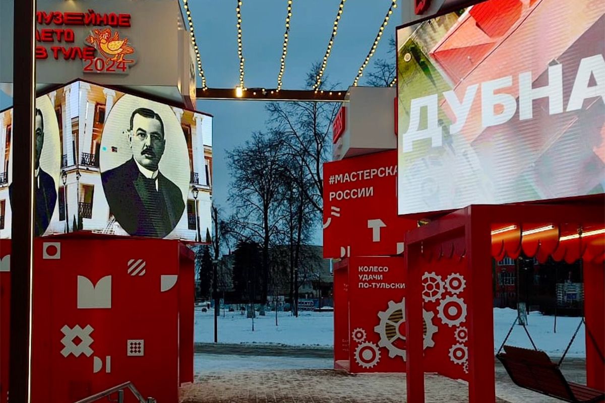Тулякам представили Дубенский район в туристско-информационном центре