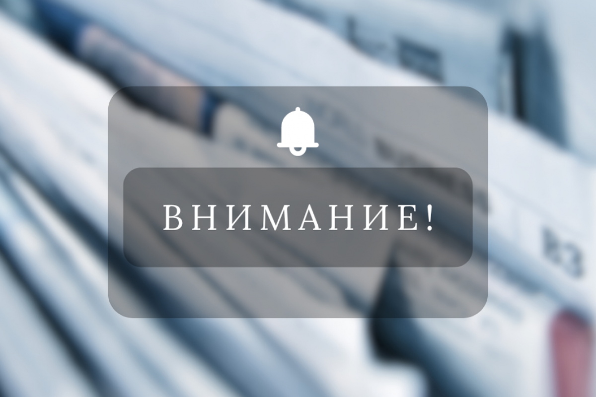 В Тульской области проходит конкурс на получение грантов Правительства в сфере науки и техники