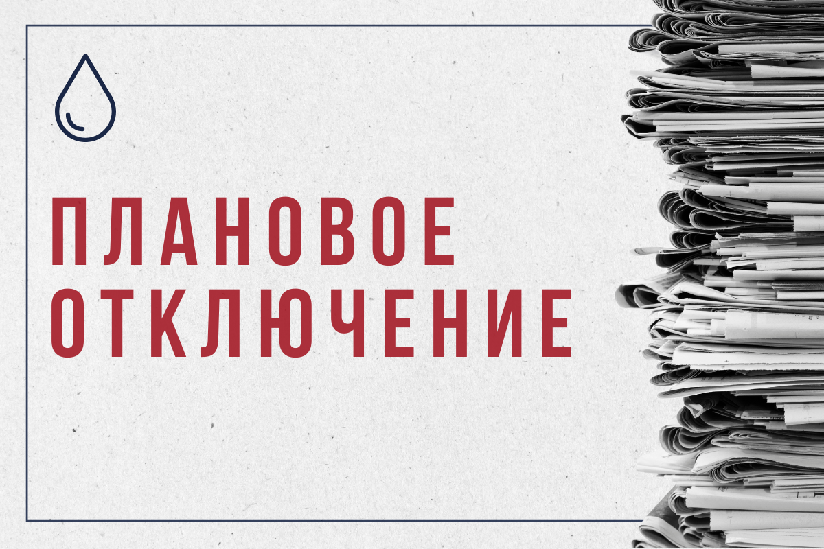 Отключение электроэнергии в Дубенском районе Отключение электроэнергии в Дубенском районе
