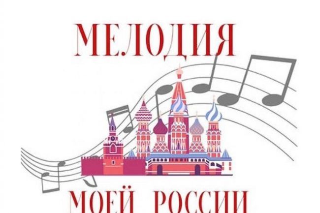 Юная тулячка стала одним из победителей вокального конкурса «Мелодия моей России»