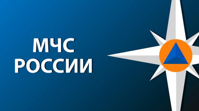 МЧС России запустило специальное приложение для мобильных устройств