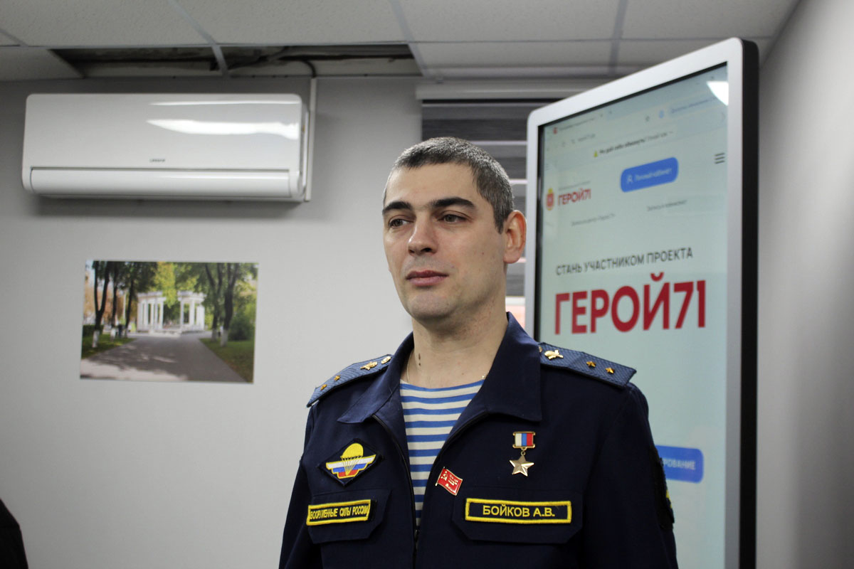 Герой РФ Александр Бойков: Мы хотим помочь каждому