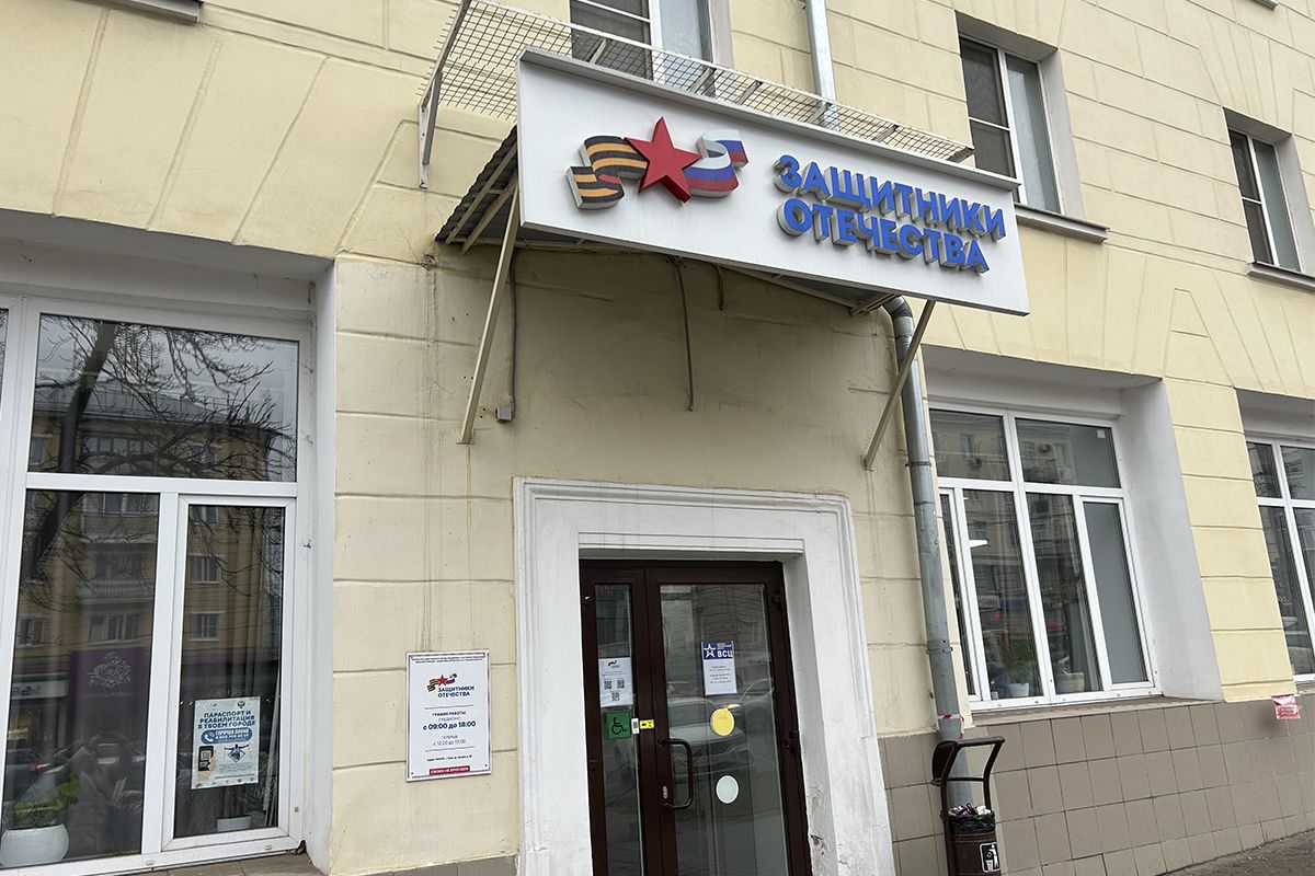 Тульский опыт фонда «Защитники Отечества» представлен на Всероссийском съезде уполномоченных по прав