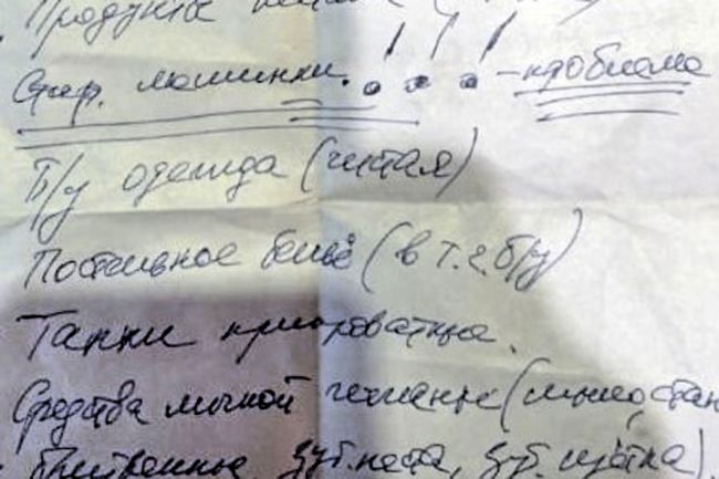 Надежда Макарова: «Мне просто хотелось помочь солдатам и персоналу госпиталя» Надежда Макарова: «Мне просто хотелось помочь солдатам и персоналу госпиталя»