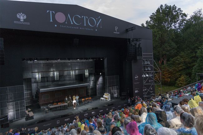 В Тульской области открылся VIII театральный фестиваль «Толстой»