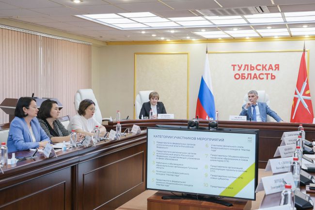 В Туле пройдет финальный этап всероссийского педагогического конкурса «Мастер года»