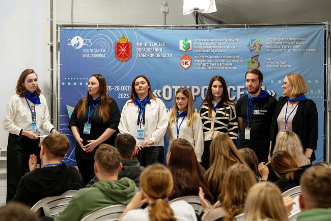 В Туле завершился фестиваль молодых педагогов В Туле завершился фестиваль молодых педагогов