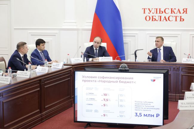 Алексей Дюмин поручил проработать возможность увеличения финансирования «Народного бюджета»