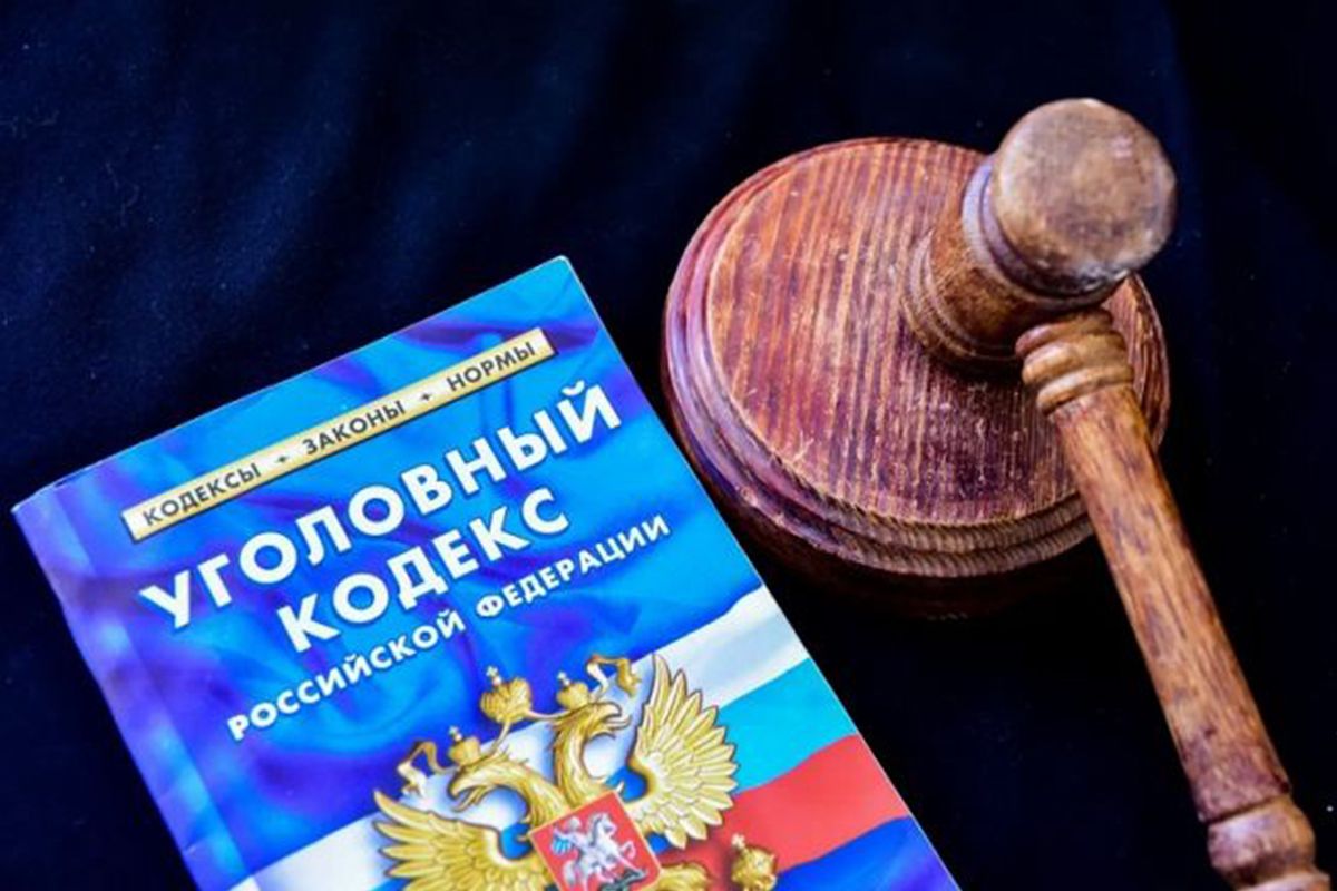 Ранее судимый житель региона осужден за неуплату алиментов