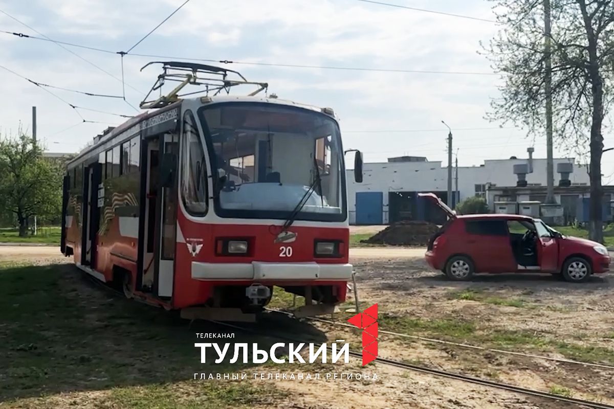 По улицам Тулы запустят «трамвай Победы» По улицам Тулы запустят «трамвай Победы»