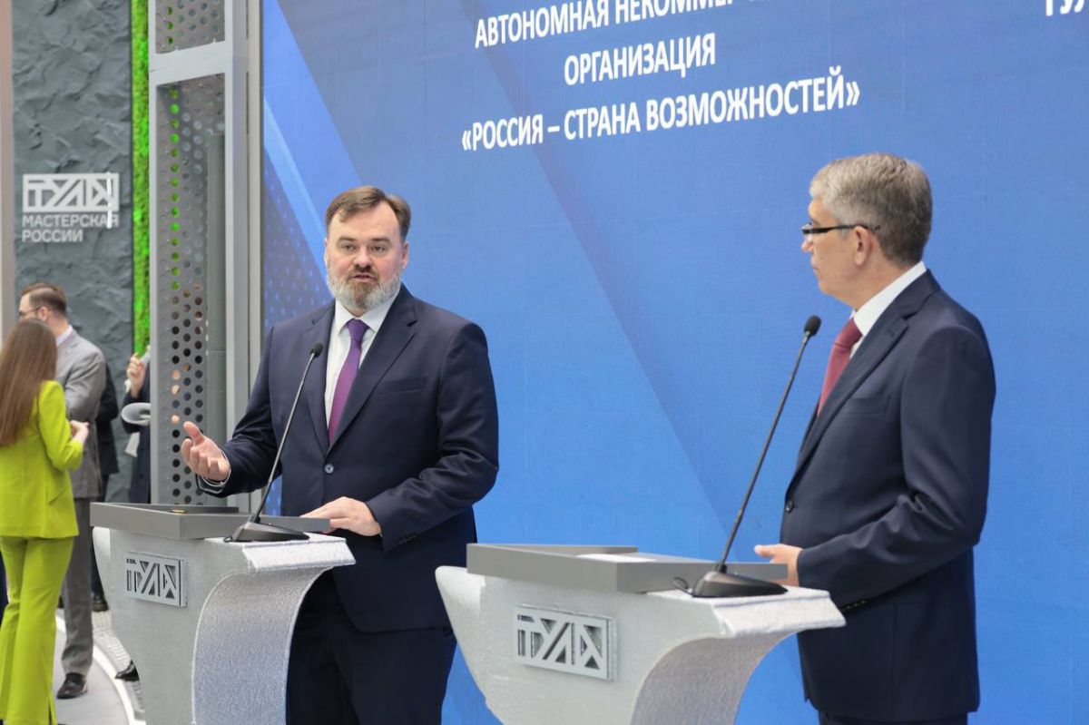 ПМЭФ-2025: Тульская область и президентская платформа «Россия – страна возможностей» заключили соглашение о сотрудничестве ПМЭФ-2025: Тульская область и президентская платформа «Россия – страна возможностей» заключили соглашение о сотрудничестве