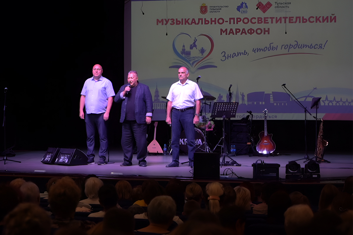 Алексин открыл эстафету музыкально-просветительского марафона «Знать, чтобы гордиться!» в Тульской области