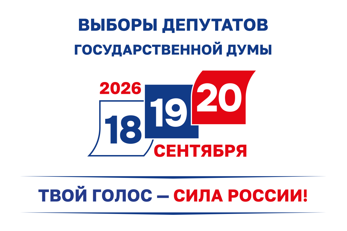 В Тульской области 17 кандидатов выдвинулись для участия в выборах депутатов Госдумы В Тульской области 17 кандидатов выдвинулись для участия в выборах депутатов Госдумы