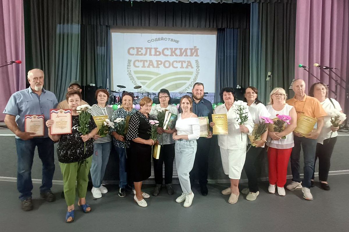 В селе Воскресенское поздравили старост и активистов
