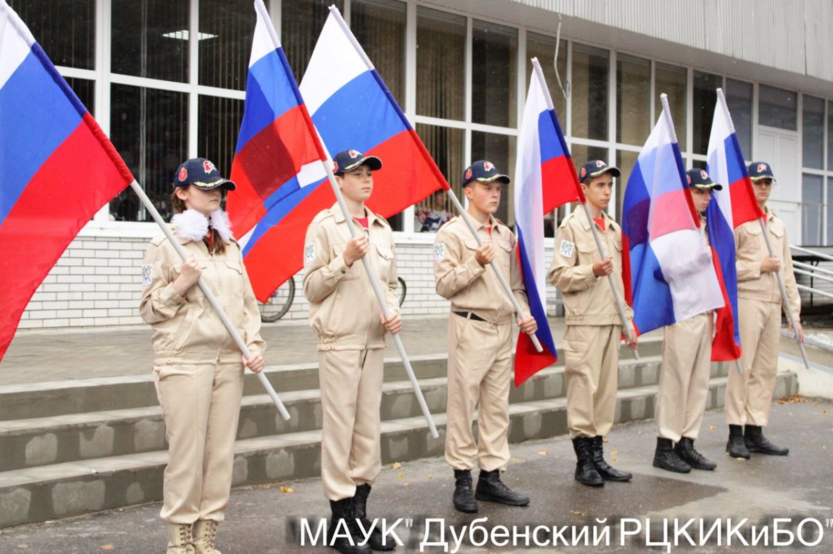 В Дубне отпраздновали День Государственного флага Российской Федерации