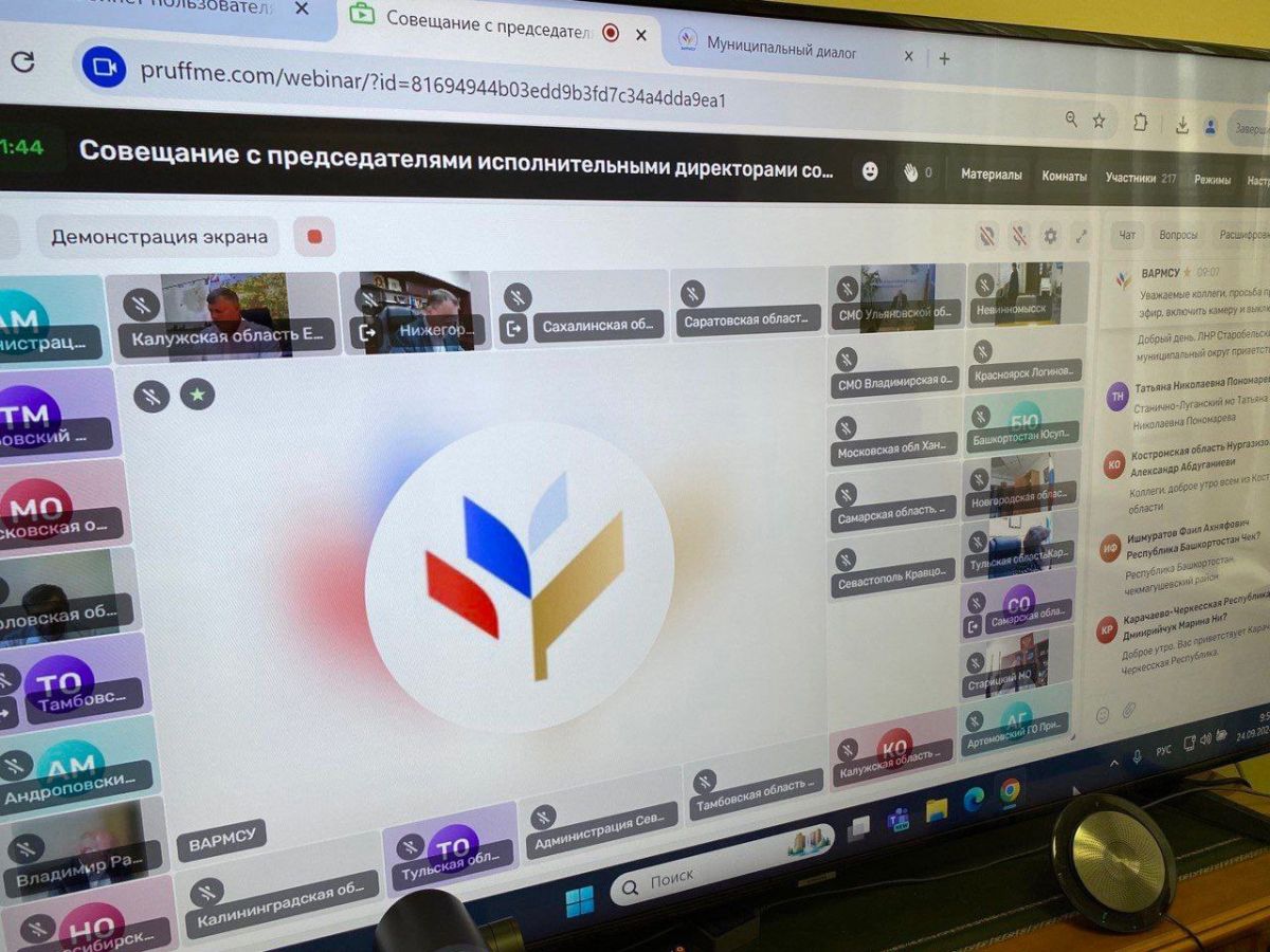 В России обсуждают новый закон о местном самоуправлении В России обсуждают новый закон о местном самоуправлении