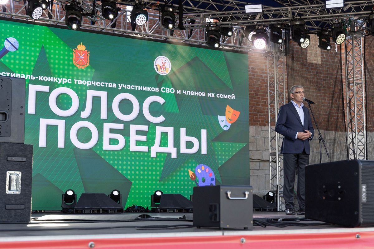В Туле подвели итоги первого фестиваля-конкурса творчества участников СВО и их семей «Голос Победы» В Туле подвели итоги первого фестиваля-конкурса творчества участников СВО и их семей «Голос Победы»