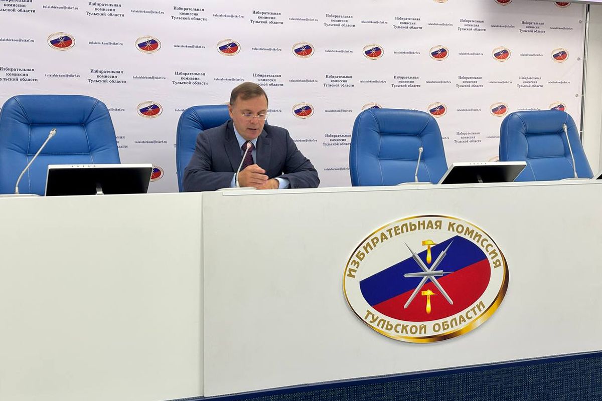 Итоги единого дня голосования в Тульской области Итоги единого дня голосования в Тульской области