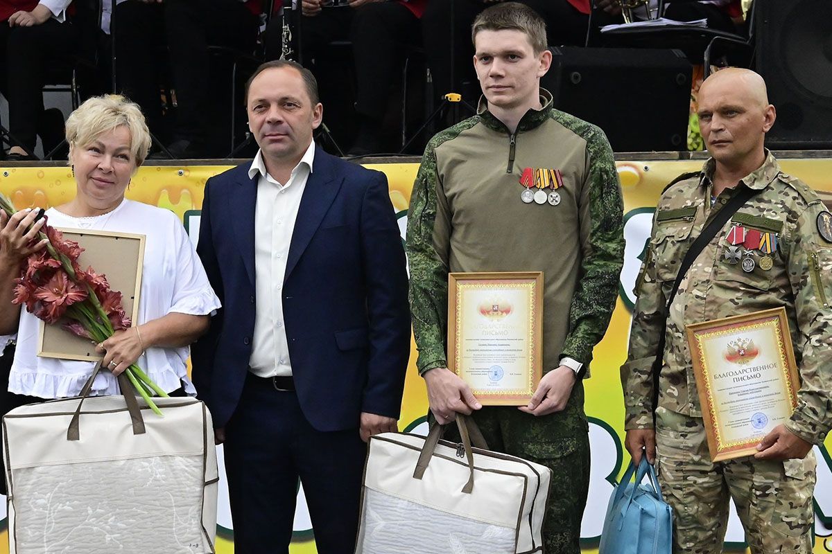 В Епифани чествовали героев спецоперации